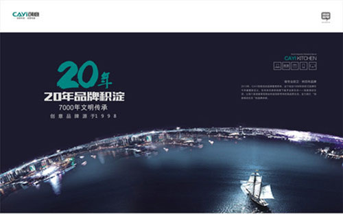 創意電器安徽阜陽代理商：創意電器創新科技，必定蒸蒸日上