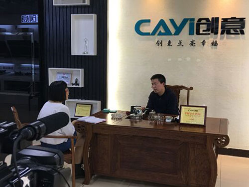 創意電器安徽阜陽代理商：創意電器創新科技，必定蒸蒸日上