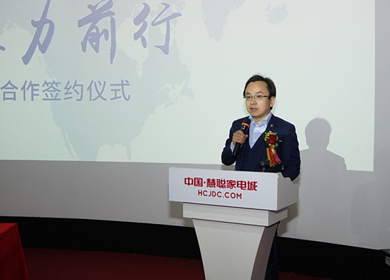  歐普廚電與慧聰家電攜手合作實(shí)現(xiàn)品牌營(yíng)銷(xiāo)推廣