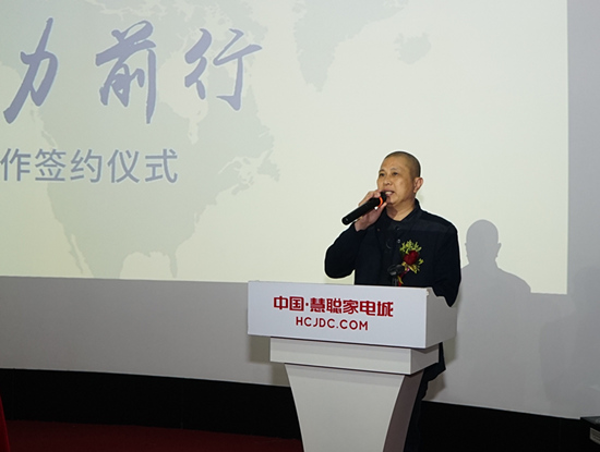 歐普廚電與慧聰家電攜手合作實(shí)現(xiàn)品牌營(yíng)銷(xiāo)推廣