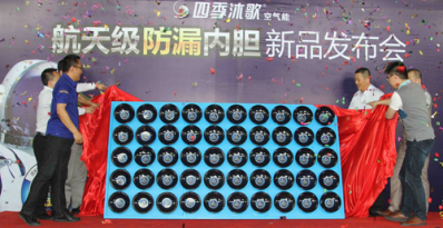 四季沐歌空氣能熱水器過硬技術讓人們更信賴和青睞! 四季沐歌空氣能熱水器過硬技術讓人們更信賴和青睞!