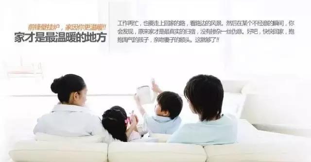 前鋒S8壁掛爐:用智能打造更舒心安全的用戶體驗 前鋒S8壁掛爐:用智能打造更舒心安全的用戶體驗