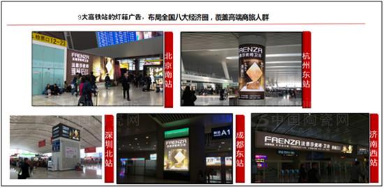 法恩莎瓷磚:看這里,四海八荒御用瓷磚! 法恩莎瓷磚:看這里,四海八荒御用瓷磚!