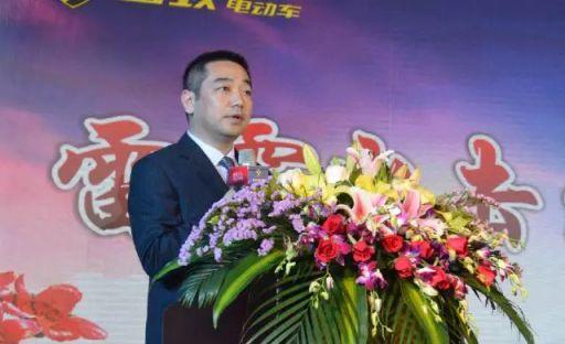 熱烈慶祝雷致電動(dòng)車2017財(cái)富會(huì)議圓滿成功