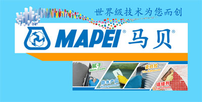 2017年中國防水材料十大品牌排行榜 2017年中國防水材料十大品牌排行榜