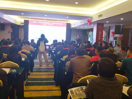 銘師2017經(jīng)銷商會議《創(chuàng)新蛻變 合作共贏》 銘師2017經(jīng)銷商會議《創(chuàng)新蛻變 合作共贏》