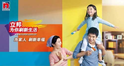 中國十大涂料品牌給立邦帶來了什么?