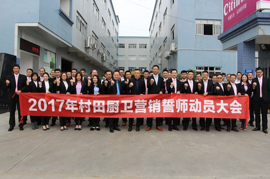 村田廖香強解密:新形勢下如何保持高速增長 村田廖香強解密:新形勢下如何保持高速增長