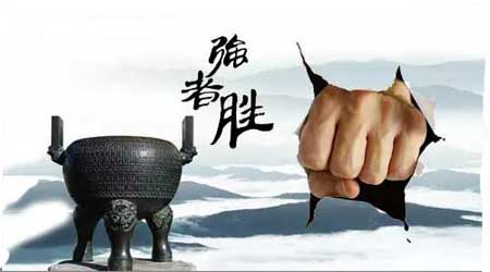 目標是成為強者!陶瓷企業方可實現長遠發展 目標是成為強者!陶瓷企業方可實現長遠發展