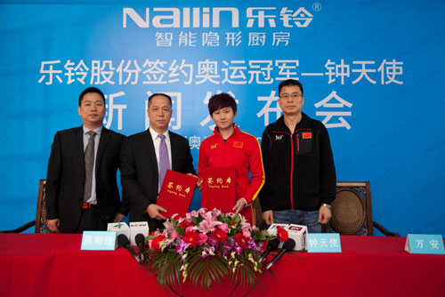 聚勢發力樂鈴戰略簽約儀式火熱進行