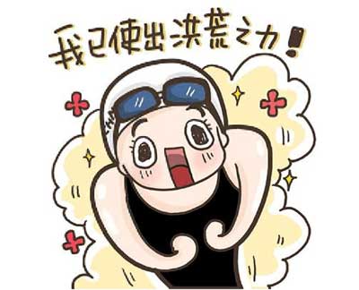 誰能使出洪荒之力來拯救陶瓷市場? 誰能使出洪荒之力來拯救陶瓷市場?