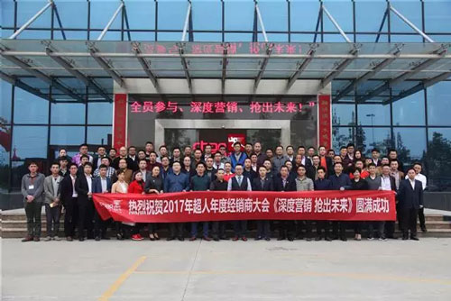 廚衛(wèi)市場進入“高鐵時代”，超人廚衛(wèi)渠道大升級