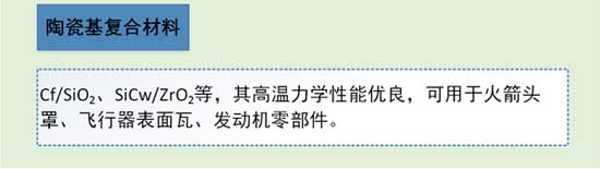 陶瓷知識大講解之特種陶瓷分類與應用 陶瓷知識大講解之特種陶瓷分類與應用