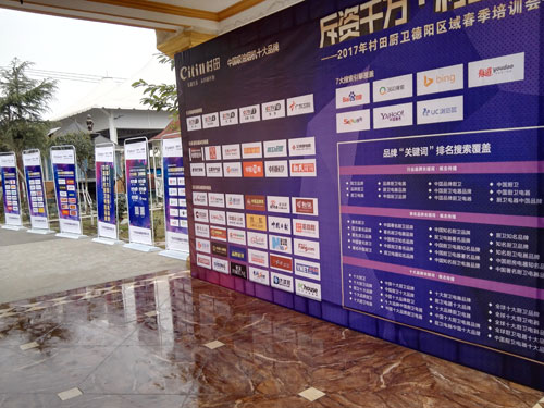 2017年德陽區域新品發布暨實戰營銷培訓會順利召開 2017年德陽區域新品發布暨實戰營銷培訓會順利召開