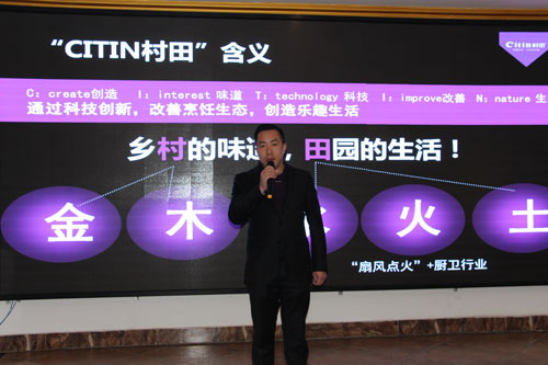 2017年德陽區域新品發布暨實戰營銷培訓會順利召開 2017年德陽區域新品發布暨實戰營銷培訓會順利召開