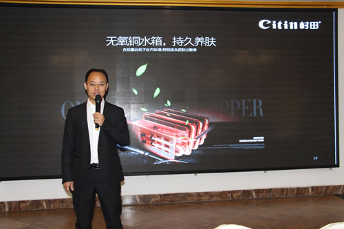 2017年德陽區域新品發布暨實戰營銷培訓會順利召開 2017年德陽區域新品發布暨實戰營銷培訓會順利召開