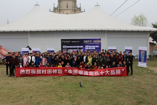 2017年德陽區域新品發布暨實戰營銷培訓會順利召開 2017年德陽區域新品發布暨實戰營銷培訓會順利召開