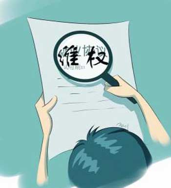 面對侵權 熱水器企業應拋棄忍氣吞聲主動維權! 面對侵權 熱水器企業應拋棄忍氣吞聲主動維權!