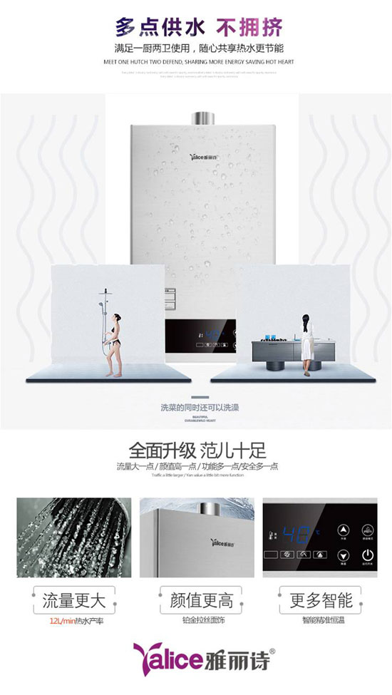 Yalice雅麗詩(shī):政府采購(gòu)產(chǎn)品 您的安心之選 Yalice雅麗詩(shī):政府采購(gòu)產(chǎn)品 您的安心之選