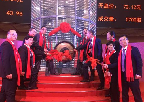 歐派家居正式掛牌A股 立志打造“世界的歐派” 歐派家居正式掛牌A股 立志打造“世界的歐派”