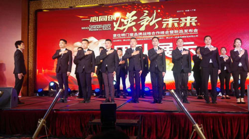 有的放矢 意仕特挺進品牌升級時代 有的放矢 意仕特挺進品牌升級時代