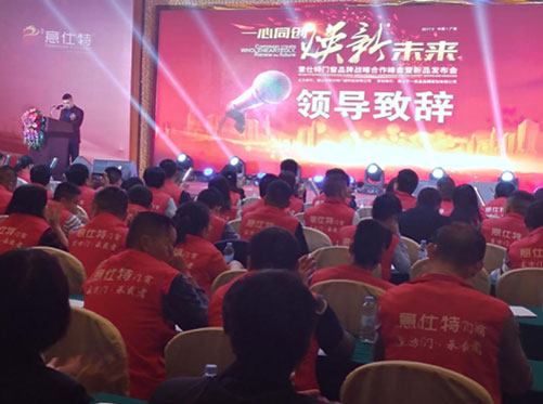 有的放矢 意仕特挺進品牌升級時代 有的放矢 意仕特挺進品牌升級時代