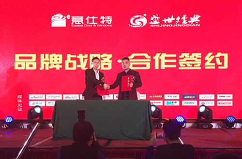 有的放矢 意仕特挺進品牌升級時代 有的放矢 意仕特挺進品牌升級時代