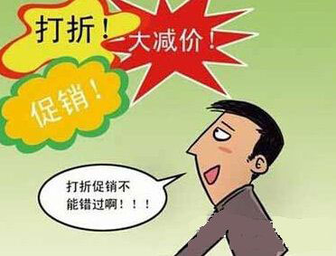 為何LED促銷會變成“促死”?如何讓促銷達到真正目的? 為何LED促銷會變成“促死”?如何讓促銷達到真正目的?