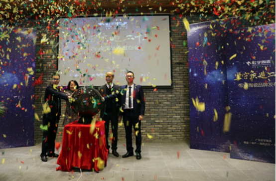 宏宇陶瓷舉辦“堅守質(zhì)造二十年”品牌發(fā)布會