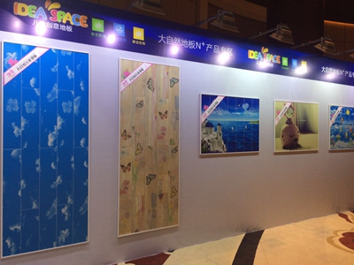 大自然發布新品 “兒童創意地板” 引發行業強烈關注 大自然發布新品 “兒童創意地板” 引發行業強烈關注