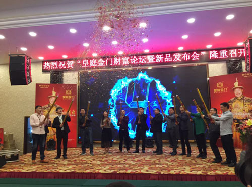 皇庭金門  同創造?齊蛻變?共輝煌