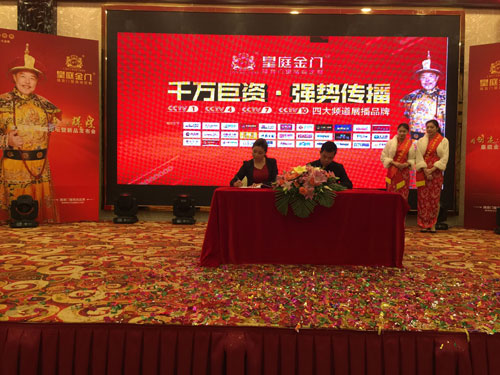 皇庭金門 巨資打造“金招牌”