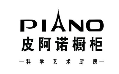 2017櫥柜哪家好?盤點出十大著名櫥柜品牌 2017櫥柜哪家好?盤點出十大著名櫥柜品牌