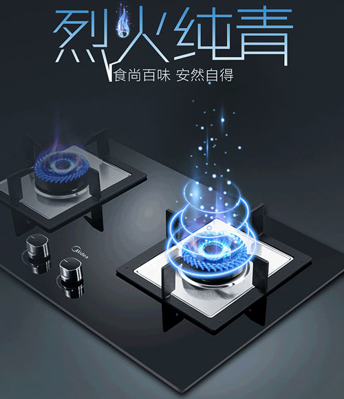 2017燃氣灶哪家好?盤點出中國十大灶具品牌 2017燃氣灶哪家好?盤點出中國十大灶具品牌