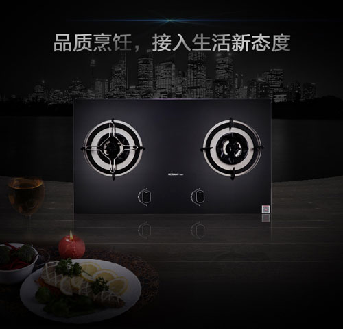 2017燃氣灶哪家好?盤點出中國十大灶具品牌 2017燃氣灶哪家好?盤點出中國十大灶具品牌