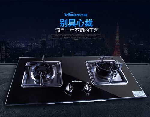 2017燃氣灶哪家好?盤點出中國十大灶具品牌 2017燃氣灶哪家好?盤點出中國十大灶具品牌