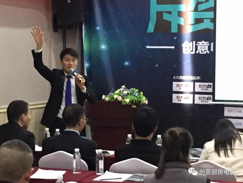 2017創意遵義經銷商峰會暨新品發布會圓滿落幕 2017創意遵義經銷商峰會暨新品發布會圓滿落幕