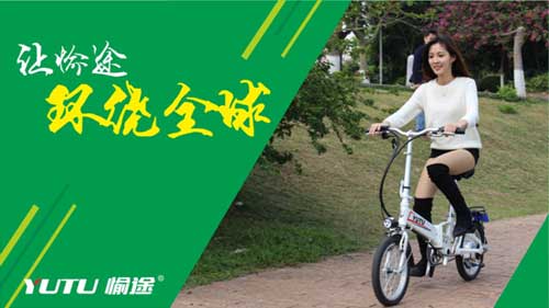 熱烈慶祝愉途鋰電車央視合作CCTV榮耀啟播，敬請期待