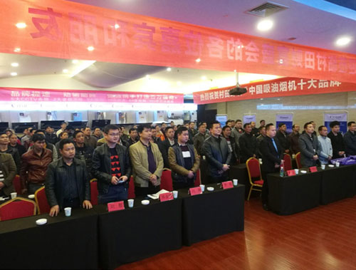 獨家爆料:這群 “明星”組團來了湖南 獨家爆料:這群 “明星”組團來了湖南