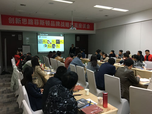 陜西菲斯頓：合力共贏，創(chuàng)新致勝