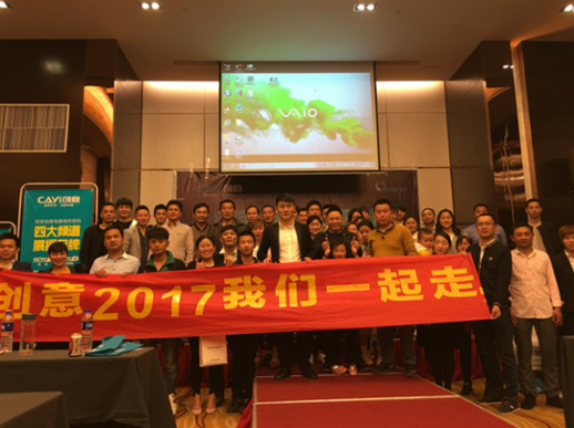 創意無限:春季盛宴隆重召開 創意無限:春季盛宴隆重召開