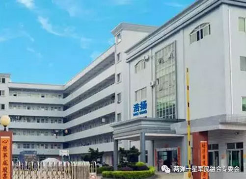 “第六屆軍民互動年會”優(yōu)勢企業(yè)風(fēng)采展播