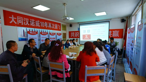 漢諾威首輪中國區(qū)域百城巡回培訓(xùn)起航 漢諾威首輪中國區(qū)域百城巡回培訓(xùn)起航