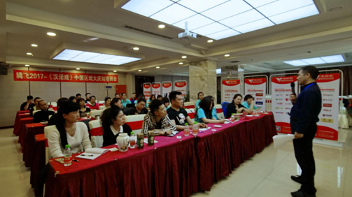 漢諾威首輪中國區(qū)域百城巡回培訓(xùn)起航 漢諾威首輪中國區(qū)域百城巡回培訓(xùn)起航