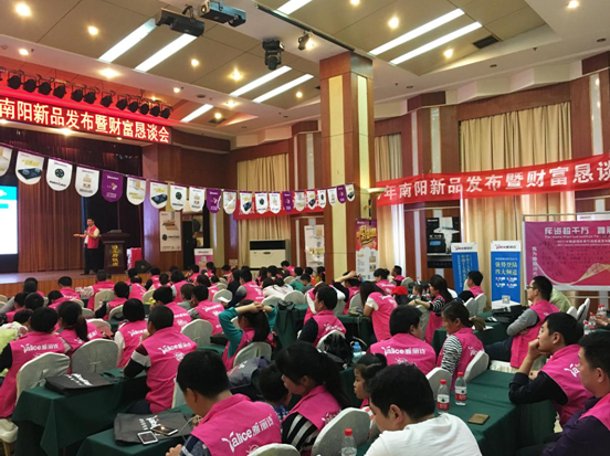 雅麗詩財富英雄會:千萬斥資·財富共贏 雅麗詩財富英雄會:千萬斥資·財富共贏