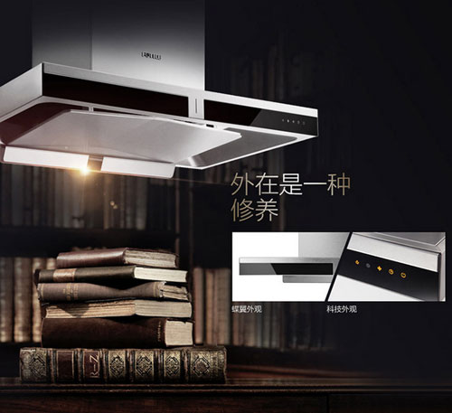 產品介紹:方太云魔方吸油煙機CXW-200-EM02TE 產品介紹:方太云魔方吸油煙機CXW-200-EM02TE