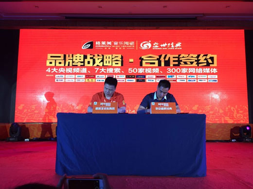 青春總動員 格萊美陶瓷經銷商會盛大召開 青春總動員 格萊美陶瓷經銷商會盛大召開