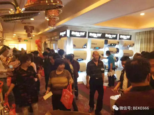 精彩不停歇,比克電器持續五年央視展播 精彩不停歇,比克電器持續五年央視展播