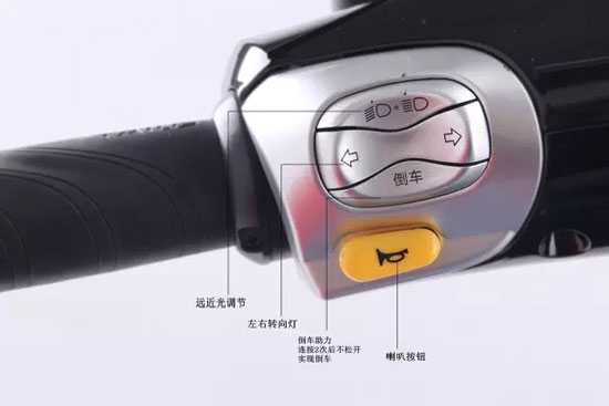 臺鈴C-One一鍵啟動按鍵特點介紹 臺鈴C-One一鍵啟動按鍵特點介紹