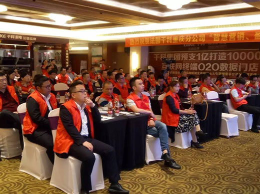 造百萬富翁,千科與重慶有故事 造百萬富翁,千科與重慶有故事